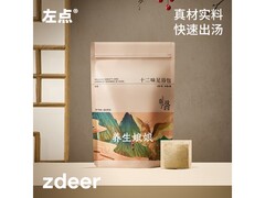zdeer养生娘娘泡脚包14.9元抢