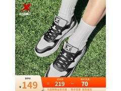 特步2025夏季男板鞋，到手仅40元！