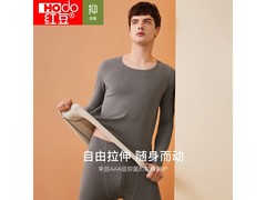 红豆情侣抑菌保暖内衣套装35.8元到手