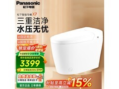 Panasonic X7智能马桶一体机限时优惠来袭