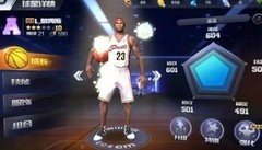 最强NBA前锋上分指南