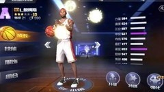 最强NBA前锋上分指南