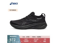 亚瑟士GEL-NIMBUS 26跑步鞋钜惠749元