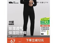 蕉下男士秋冬加绒服饰，低至55.8元包邮