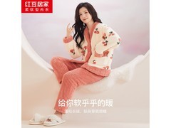 红豆居家2件套加绒保暖服低至59.8元