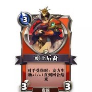 英灵召唤师：萌新必看狐狸入门