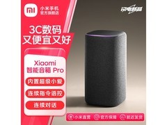 京东小米智能音箱Pro优惠，到手269元