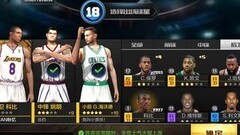 最强NBA上分阵容推荐