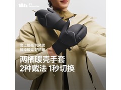 蕉下滑雪手套L码39.71元