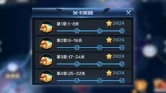 最强NBA：19关50关通关攻略