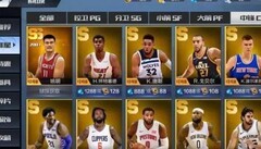 最强NBA中锋上分秘籍