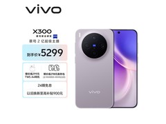 vivo X300 5G手机京东特惠低至4693元
