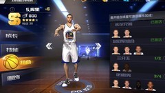 最强NBA球星培养攻略