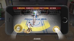 最强NBA：萌新进阶必备指南