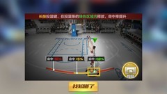 最强NBA：萌新进阶必备指南