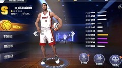 最强NBA：怀特塞德上分攻略