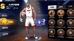 最强NBA：怀特塞德上分攻略