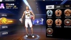 最强NBA：库里与保罗的黄金组合