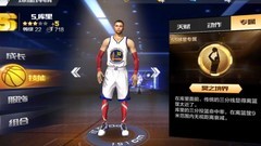 最强NBA：库里三分制胜秘诀