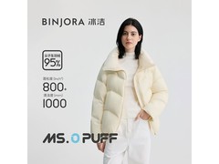 冰洁女款泡芙面包服京东低至489元