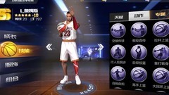 最强NBA动作技巧进阶指南