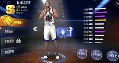 最强NBA新手培养指南