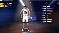 最强NBA：库里三分制胜攻略