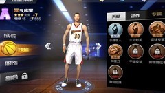 最强NBA：库里三分制胜攻略