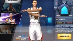 最强NBA库里上分攻略