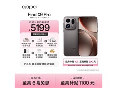 OPPO Find X9 Pro 5G热卖