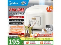 美的3L电饭煲柴火饭功能，到手176元