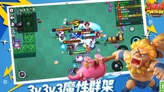 野蛮人大作战突破类上分攻略