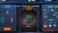 战就战：新手速成老司机攻略