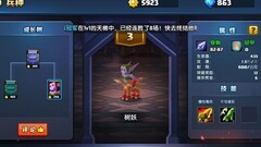 战就战：新手速成老司机攻略