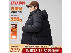 鸭鸭男短款羽绒服，京东特惠低至239元