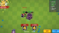 野蛮人大作战：古天乐风骚上分指南