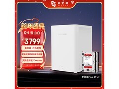 极空间Q4 8T NAS服务器京东活动3499元