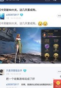 秘境对决闪卡获取全攻略