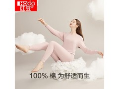 红豆男装纯棉保暖内衣35.8元