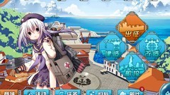 战舰少女三周年活动备战指南