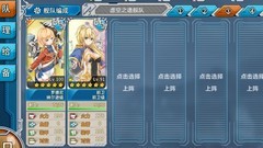 战舰少女三周年活动备战指南