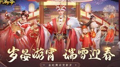 叫我万岁爷后宫攻略