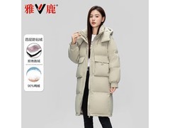雅鹿90绒中长款羽绒服，到手仅199元