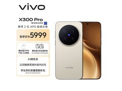 vivo X300 Pro 5G 手机活动价低至 5379 元