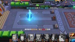 战就战：全关卡通关攻略