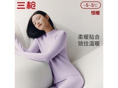 三枪新疆纯棉加厚保暖内衣套装5折！