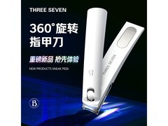 THREE SEVEN进口指甲刀大号热销中