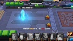 战就战：全关卡通关攻略