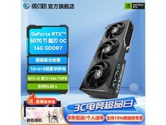 影驰 RTX 5070 Ti 魔刃 OC 16G 显卡特惠