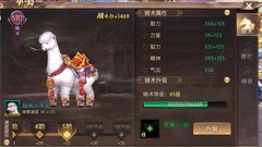 轩辕传奇手游战力提升攻略